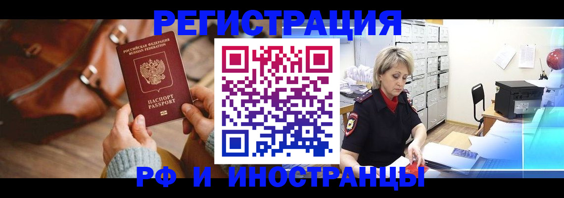 пропишу в квартире в Волгоградской области