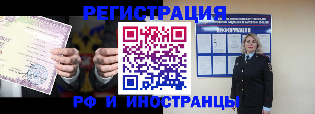 прописка для кредита в Волгоградской области